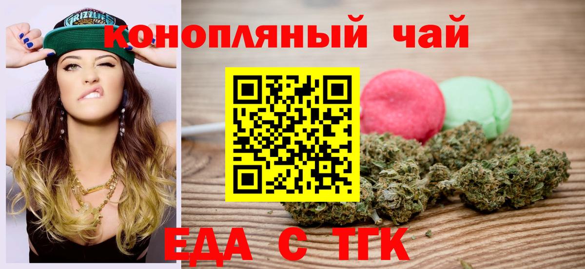 Экстази  МДМА  LSD-25  ГАШИШ  Златоуст  Кокаин  МЕФ кристаллы  Вход с VPN 