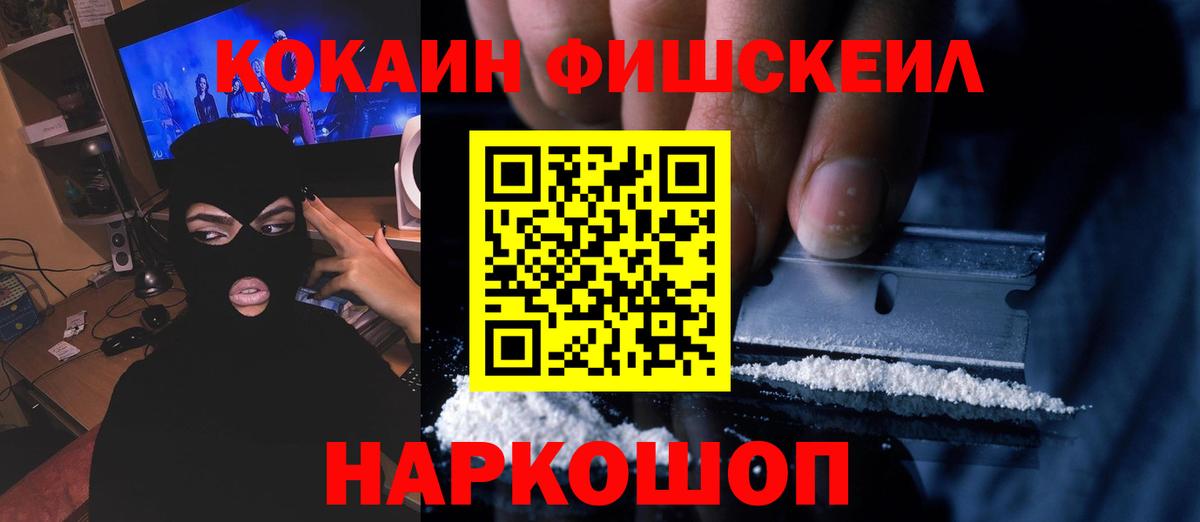 Кокаин Колумбийский Златоуст