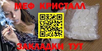 ALPHA PVP Моздок