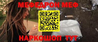 мефедрон мука Малоярославец