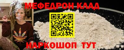 скорость Малгобек