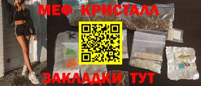 мефедрон мука Малоярославец