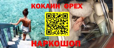 скорость Малгобек