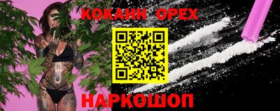 винт Мариинск