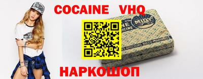 винт Мариинск