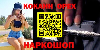 винт Мариинск