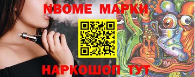 винт Мариинск