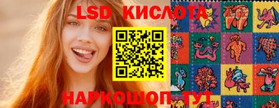 винт Мариинск