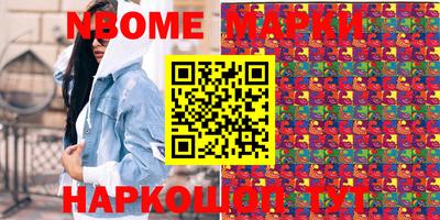 скорость Малгобек