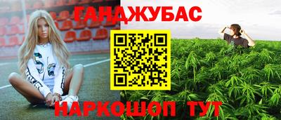 мефедрон мука Малоярославец