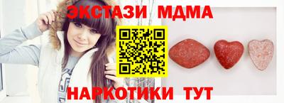 винт Мариинск