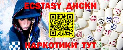 мефедрон мука Малоярославец