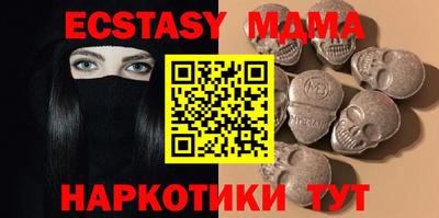 скорость Малгобек