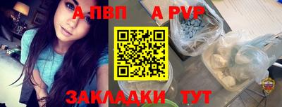 Альфа ПВП Можга