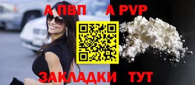 винт Мариинск