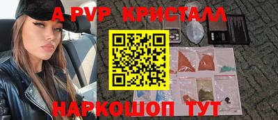 винт Мариинск