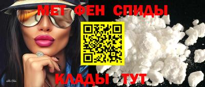 винт Мариинск