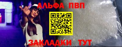 винт Мариинск