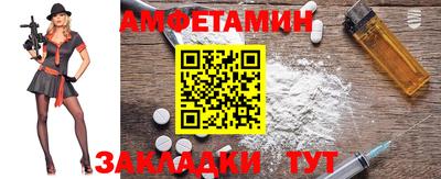 ALPHA PVP Моздок