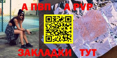 винт Мариинск