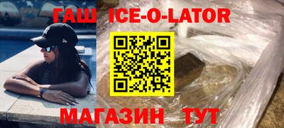 ALPHA PVP Моздок