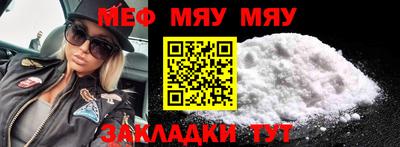 винт Мариинск