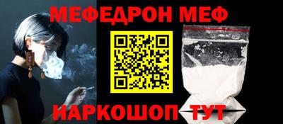 винт Мариинск