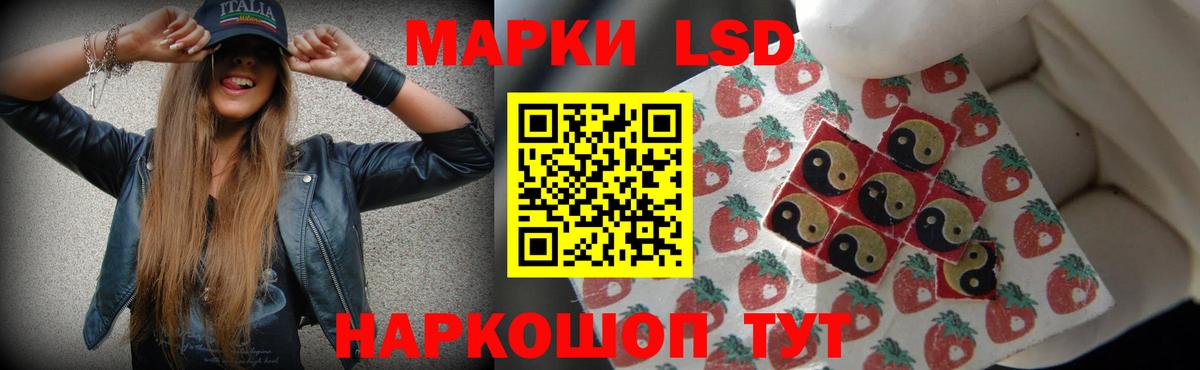 Лсд 25 экстази ecstasy  LSD-25 экстази ecstasy  Вход с VPN  Златоуст 