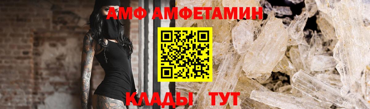 Первитин мет  Вход с VPN  МЕТАМФЕТАМИН  Первитин мет  Златоуст 
