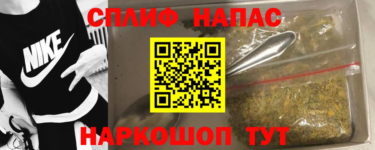 Шишки марихуана конопля Златоуст